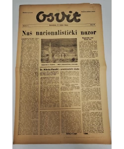 Osvit br. 79/1943.