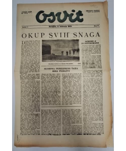Osvit br. 75/1943.