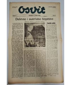 Osvit br. 70/1943.