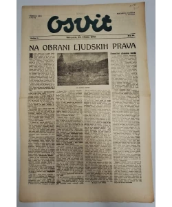 Osvit br. 56/1943.