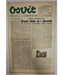 Osvit br. 21/1942.