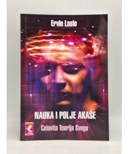 Nauka i polje Akaše