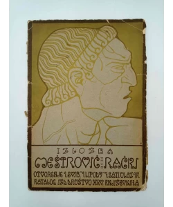 Izložba Meštrović Rački 1910