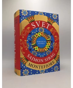 Svet: porodična istorija