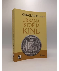 Urbana istorija Kine
