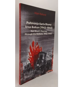 Putovanje Karla Bluma kroz Balkan (1942-1943)