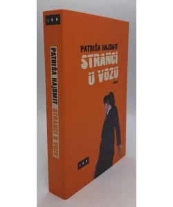 Stranci u vozu