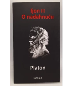 Ijon ili O nadahnuću