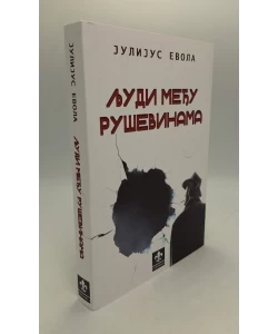 Ljudi među ruševinama