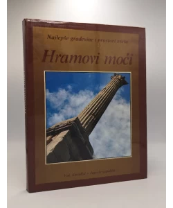 Hramovi moći