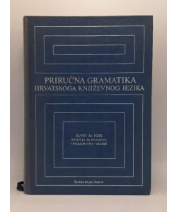 Priručna gramatika hrvatskoga književnog jezika