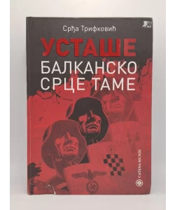 Ustaše balkansko srce tame