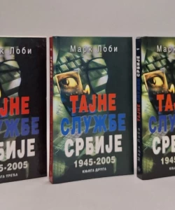 Tajne službe Srbije I-III
