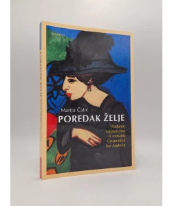 Poredak želje: rađanje kapitalizma u romanu Gospođica Ive Andrića