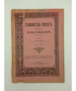 Starohrvatska prosvjeta br 2/1897
