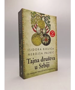 Tajna društva u Srbiji: od srednjeg veka do novog milenijuma