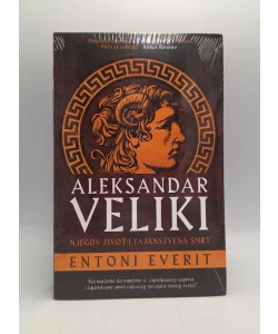 Aleksandar Veliki: njegov život i tajanstvena smrt