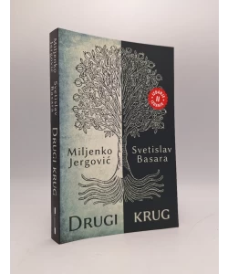 Drugi krug