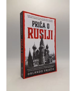 Priča o Rusiji