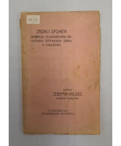 Zadnji spomen izumrlog starodnevnog hrvatskog šoštarskog sabora u Varaždinu