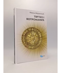 Tvrtko I Kotromanić