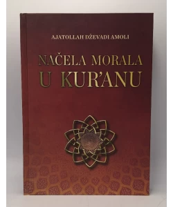 Načela morala u Kur'anu