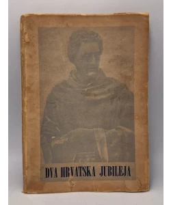 Dva hrvatska jubileja