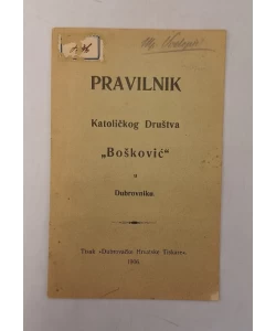 Pravilnik Katoličkog Društva "Bošković"