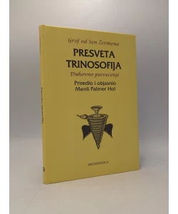 Presveta trinosofija