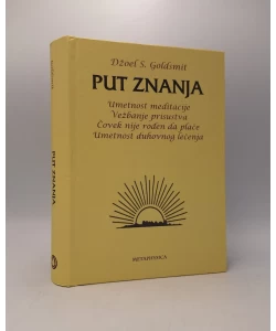 Put znanja