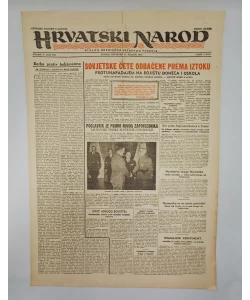 Hrvatski narod - glasilo hrvatskog ustaškog pokreta br. 654/1943. (2. izdanje)