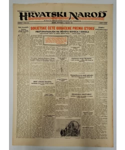 Hrvatski narod - glasilo hrvatskog ustaškog pokreta br. 654/1943. (prvo izdanje)