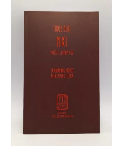 Niki: priča o jednom psu