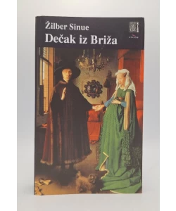 Dečak iz Briža