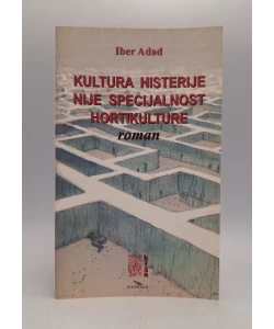 Kultura histerije nije specijalnost hortikulture