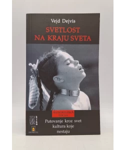Svetlost na kraju sveta