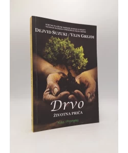 Drvo: životna priča