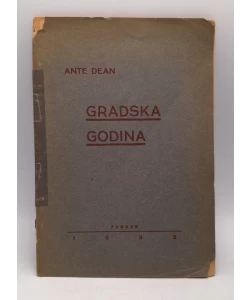 Gradska godina