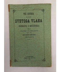 Tri govora na slavu Svetoga Vlaha biskupa i mučenika