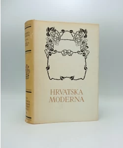 Hrvatska moderna. Kritika i književna povijest (PSHK 71)