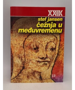 Čežnja u međuvremenu