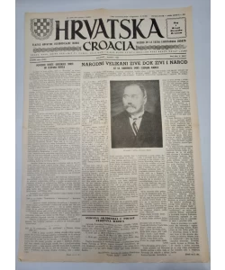 Časopis Hrvatska br. 8/1982. (emigracija)