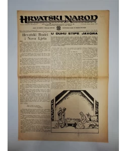 Hrvatski narod - glasilo područnih organizacija hrvatskog oslobodilačkog pokreta br. 137-138/1977