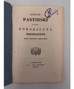 Rasgovor pastirski varhu porodjegna: gospodinova jedne djevojcize dubrovkigne