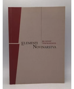 Elementi novinarstva