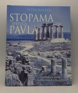 Stopama svetoga Pavla