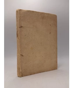Carmina recentiorum poetarum VII a Societate Jesu id est Julii Caesaris Cordarae, Raymundi Cunichii, Bernardi Zamagnae, Alphonsi Nicolai, Rogerii Boschovichii, Bartholomaei Boscovichii et Joa