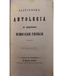 Slavjanska antologia iz rukopisah dubrovačkih pjesnikah