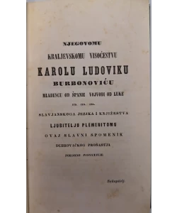 Slavjanska antologia iz rukopisah dubrovačkih pjesnikah Medo Pucić