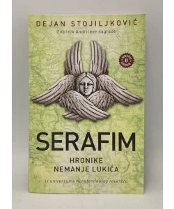 Serafim - hronike Nemanje Lukića